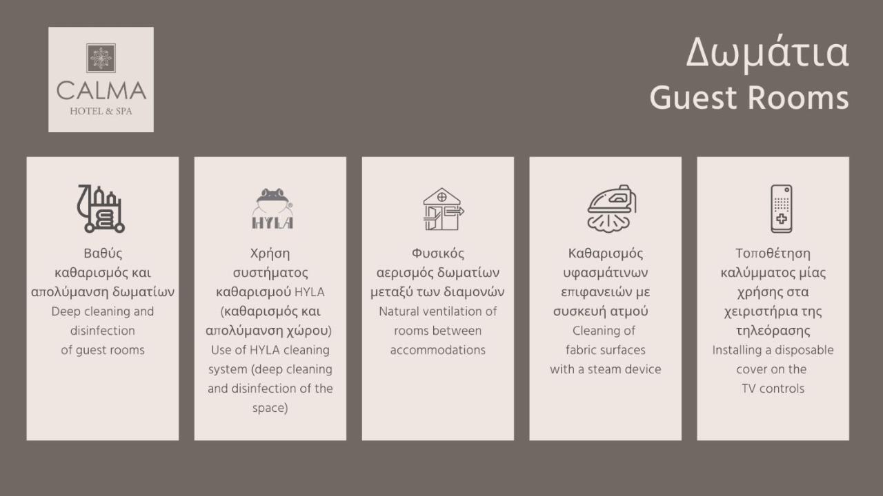Calma Hotel & Spa 카스토리아 외부 사진