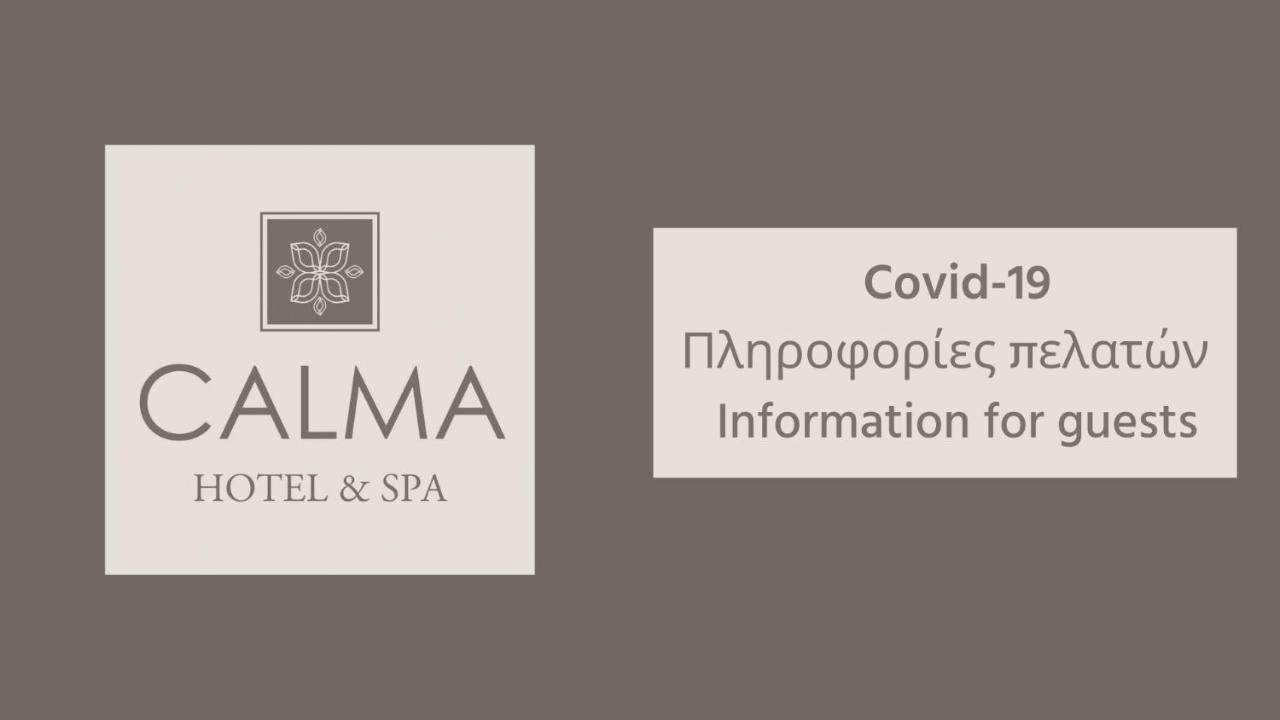Calma Hotel & Spa 카스토리아 외부 사진